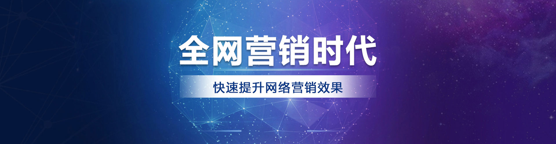 乳山竞价推广开户
