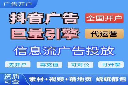百度信息流广告投放策略及成功案例解析