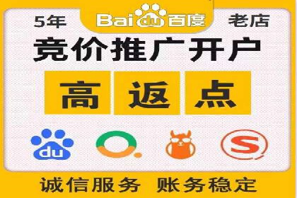 竞价SEM实战案例：旅游行业广告投放策略