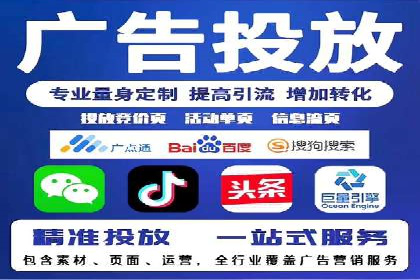 某品牌通过调整百度推广价格提升业绩